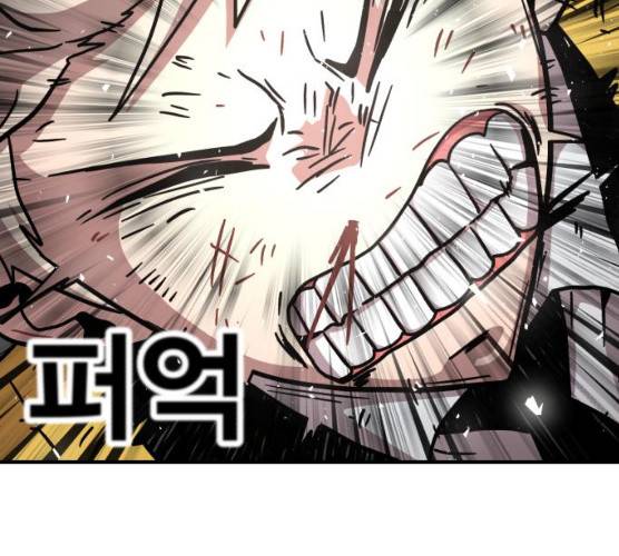 메트로 헌터 메트로헌터 7화 87