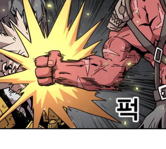 메트로 헌터 메트로헌터 7화 89