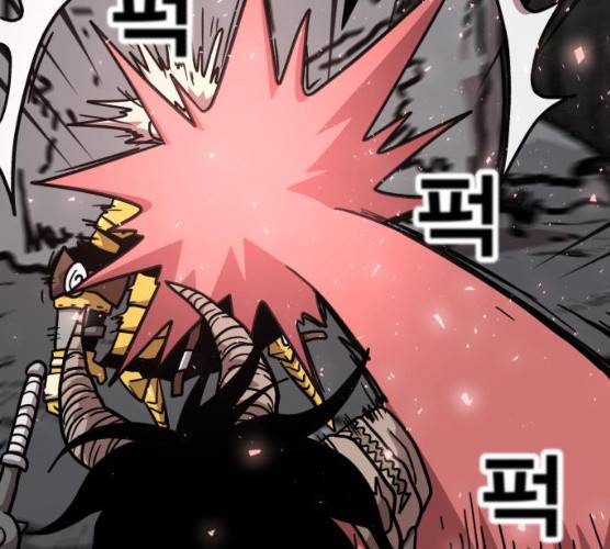 메트로 헌터 메트로헌터 7화 91