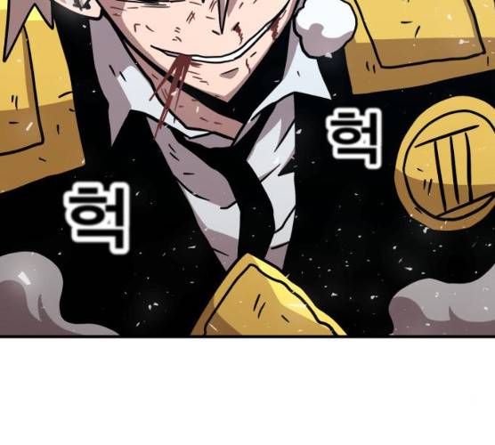 메트로 헌터 메트로헌터 7화 102