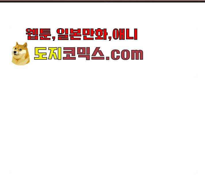 메트로 헌터 메트로헌터 7화 109
