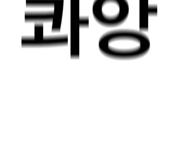 메트로 헌터 메트로헌터 7화 113