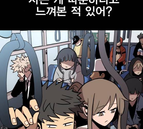 메트로 헌터 메트로헌터 7화 121