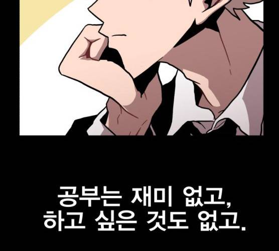메트로 헌터 메트로헌터 7화 124