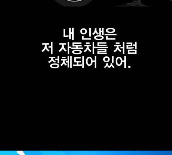 메트로 헌터 메트로헌터 7화 127