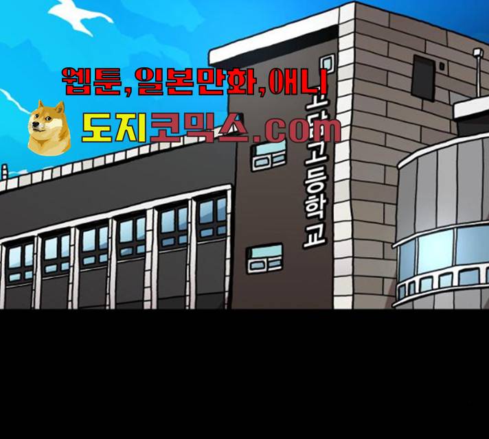 메트로 헌터 메트로헌터 7화 128