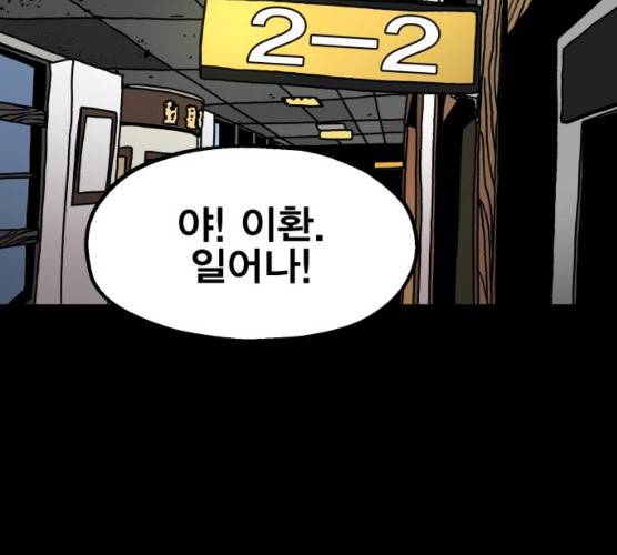 메트로 헌터 메트로헌터 7화 130