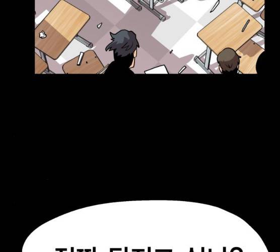 메트로 헌터 메트로헌터 7화 133