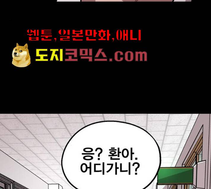 메트로 헌터 메트로헌터 7화 147