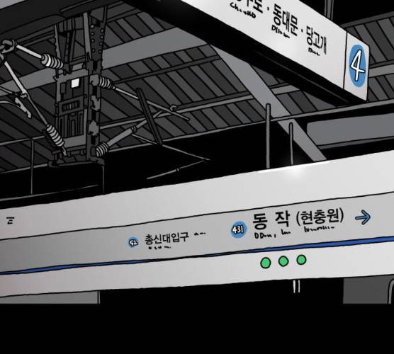 메트로 헌터 메트로헌터 7화 151