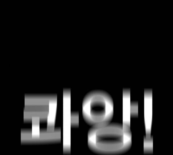 메트로 헌터 메트로헌터 7화 160