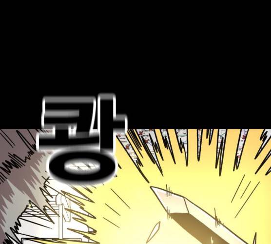 메트로 헌터 메트로헌터 7화 165