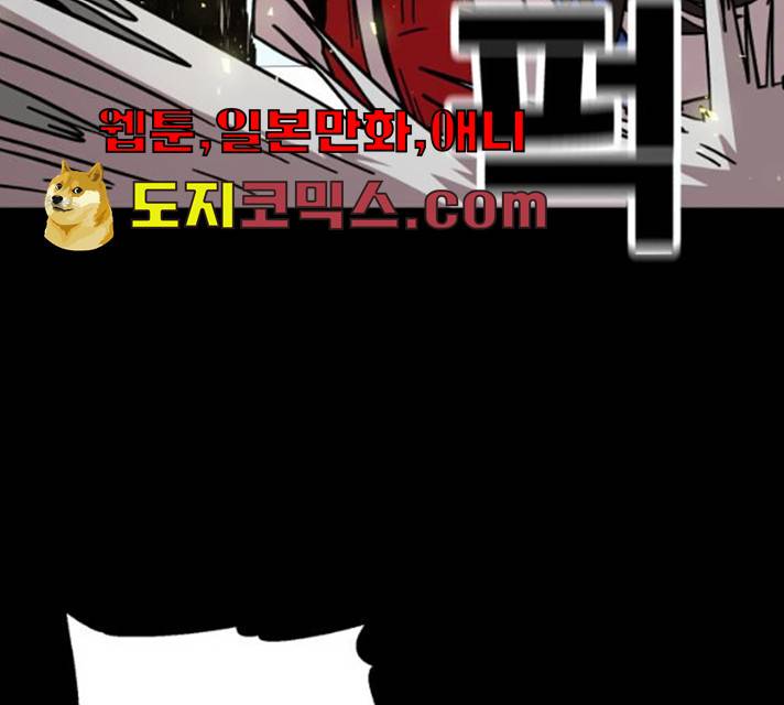 메트로 헌터 메트로헌터 7화 167