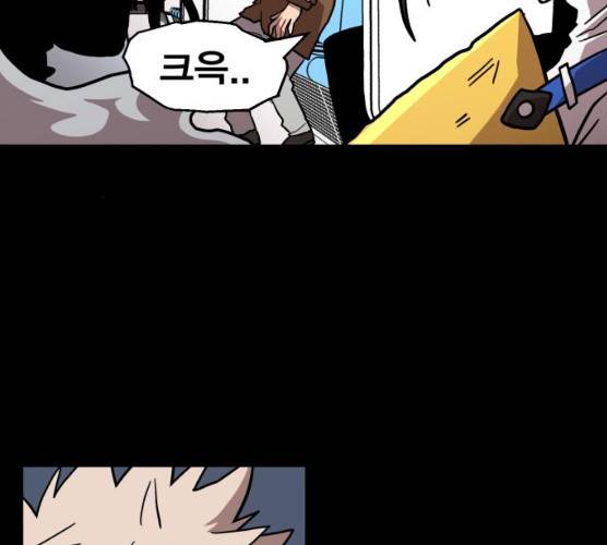 메트로 헌터 메트로헌터 7화 169