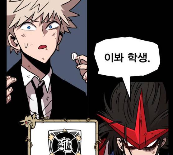 메트로 헌터 메트로헌터 7화 170