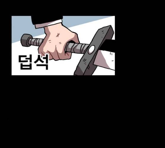 메트로 헌터 메트로헌터 7화 174