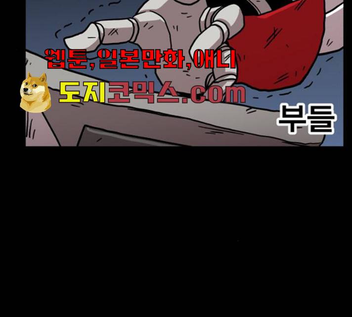 메트로 헌터 메트로헌터 7화 177