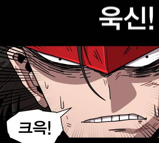 메트로 헌터 메트로헌터 7화 178