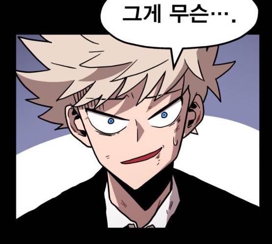메트로 헌터 메트로헌터 7화 185