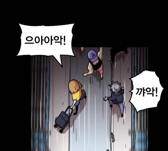 메트로 헌터 메트로헌터 7화 191
