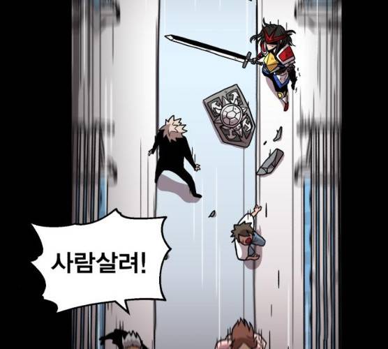 메트로 헌터 메트로헌터 7화 192
