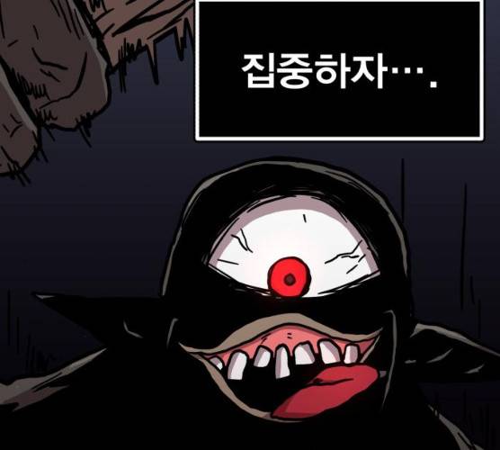 메트로 헌터 메트로헌터 7화 207