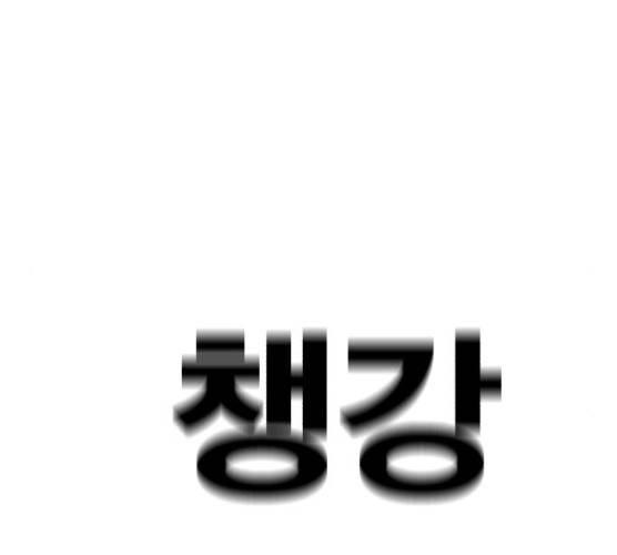 메트로 헌터 메트로헌터 7화 211