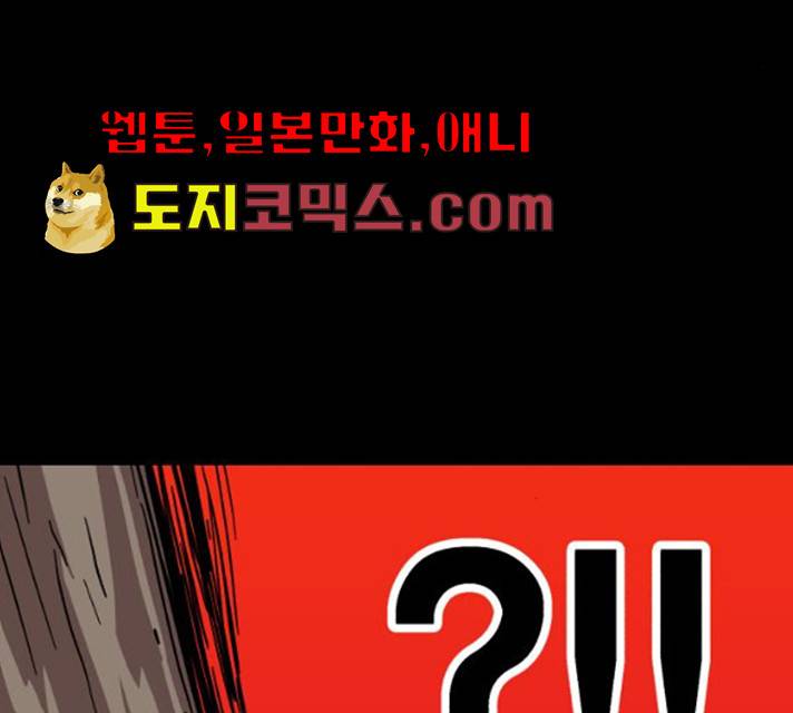 메트로 헌터 메트로헌터 7화 214