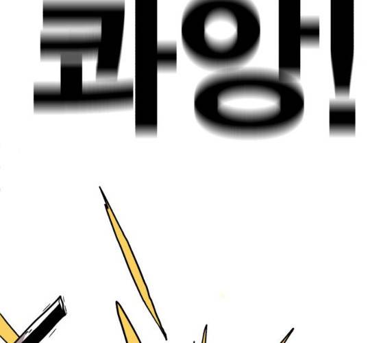 메트로 헌터 메트로헌터 7화 222