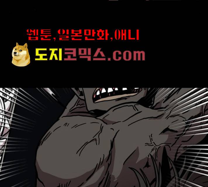 메트로 헌터 메트로헌터 7화 228