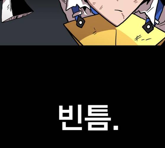 메트로 헌터 메트로헌터 7화 230