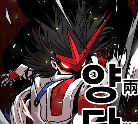 메트로 헌터 메트로헌터 7화 235