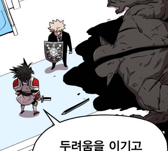 메트로 헌터 메트로헌터 7화 247