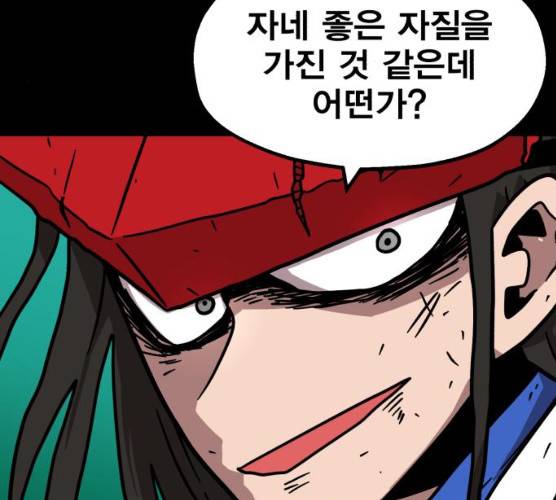 메트로 헌터 메트로헌터 7화 249