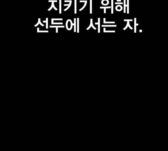 메트로 헌터 메트로헌터 7화 260
