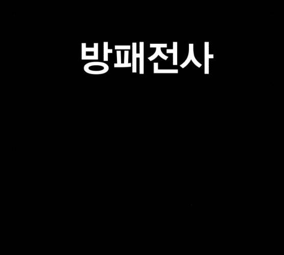 메트로 헌터 메트로헌터 7화 261