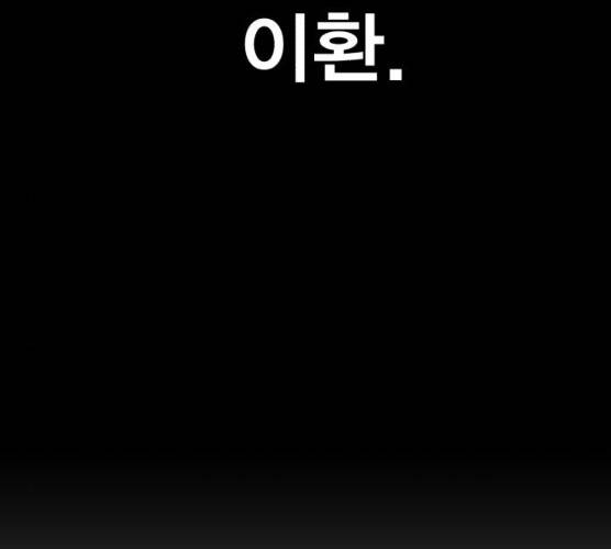 메트로 헌터 메트로헌터 7화 262