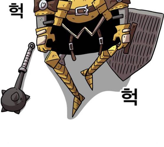 메트로 헌터 메트로헌터 7화 264