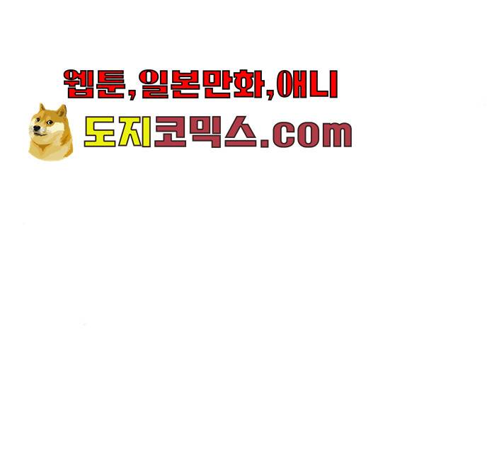메트로 헌터 메트로헌터 7화 265