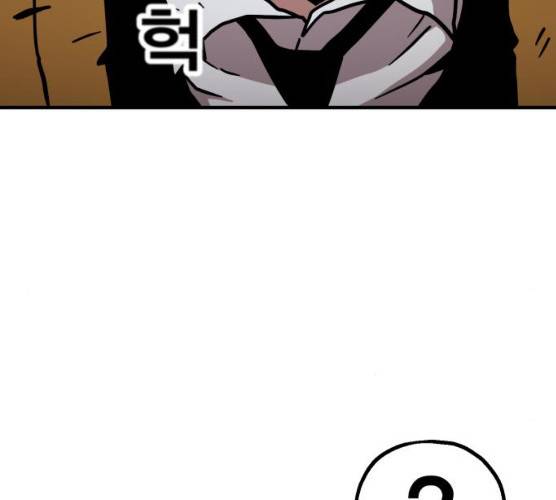 메트로 헌터 메트로헌터 7화 267