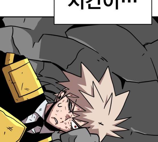 메트로 헌터 메트로헌터 7화 276