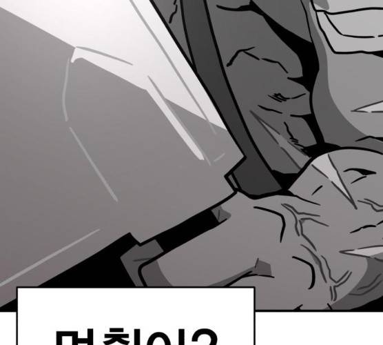메트로 헌터 메트로헌터 7화 279