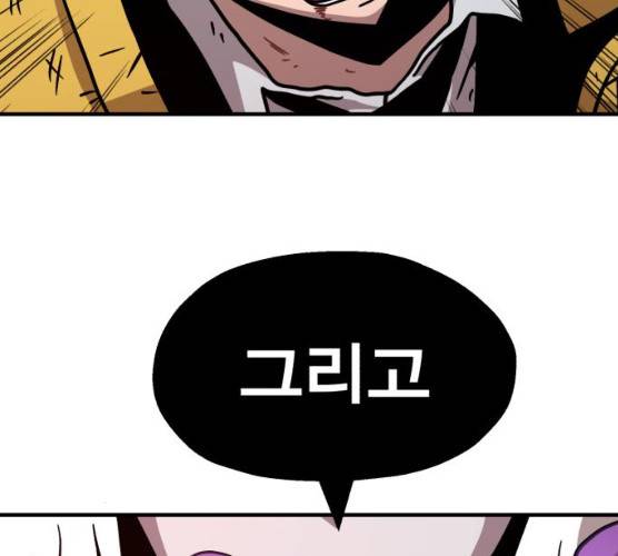 메트로 헌터 메트로헌터 7화 290