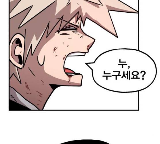 메트로 헌터 메트로헌터 7화 296