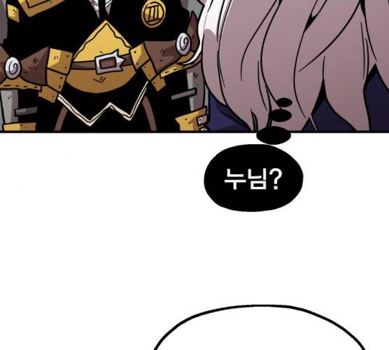 메트로 헌터 메트로헌터 7화 303