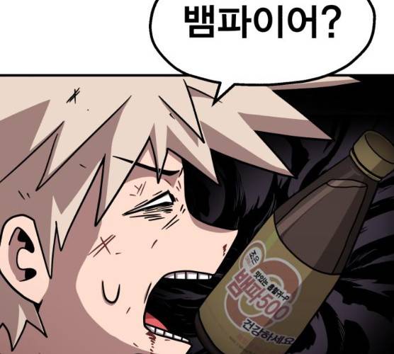 메트로 헌터 메트로헌터 7화 304