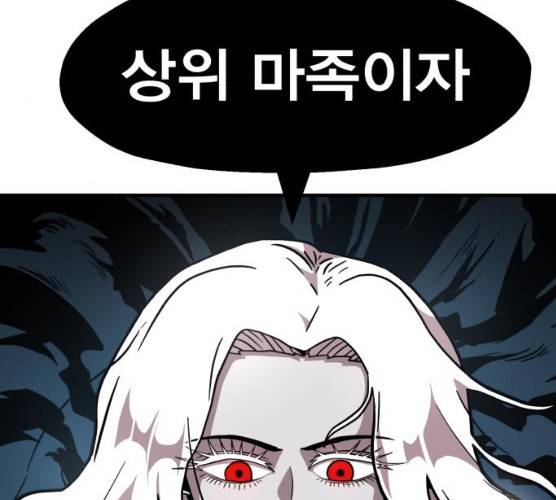 메트로 헌터 메트로헌터 7화 307