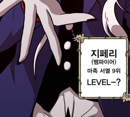 메트로 헌터 메트로헌터 7화 309