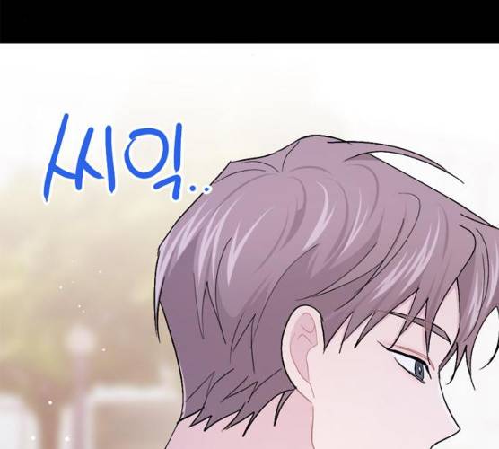 후아유! 46화 3