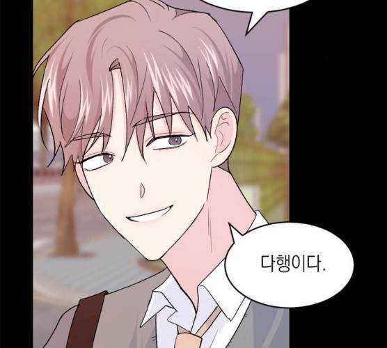 후아유! 46화 21